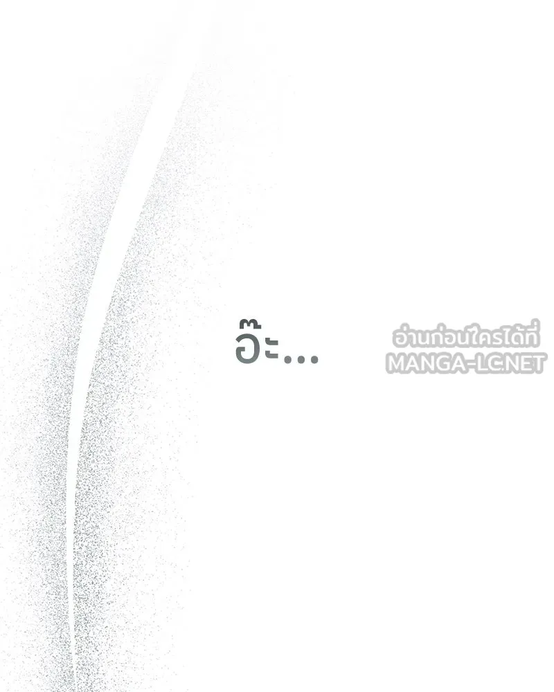 ย้อนเวลามาเป็นมักเน่ ตอนที่ 35 รูปที่ 57