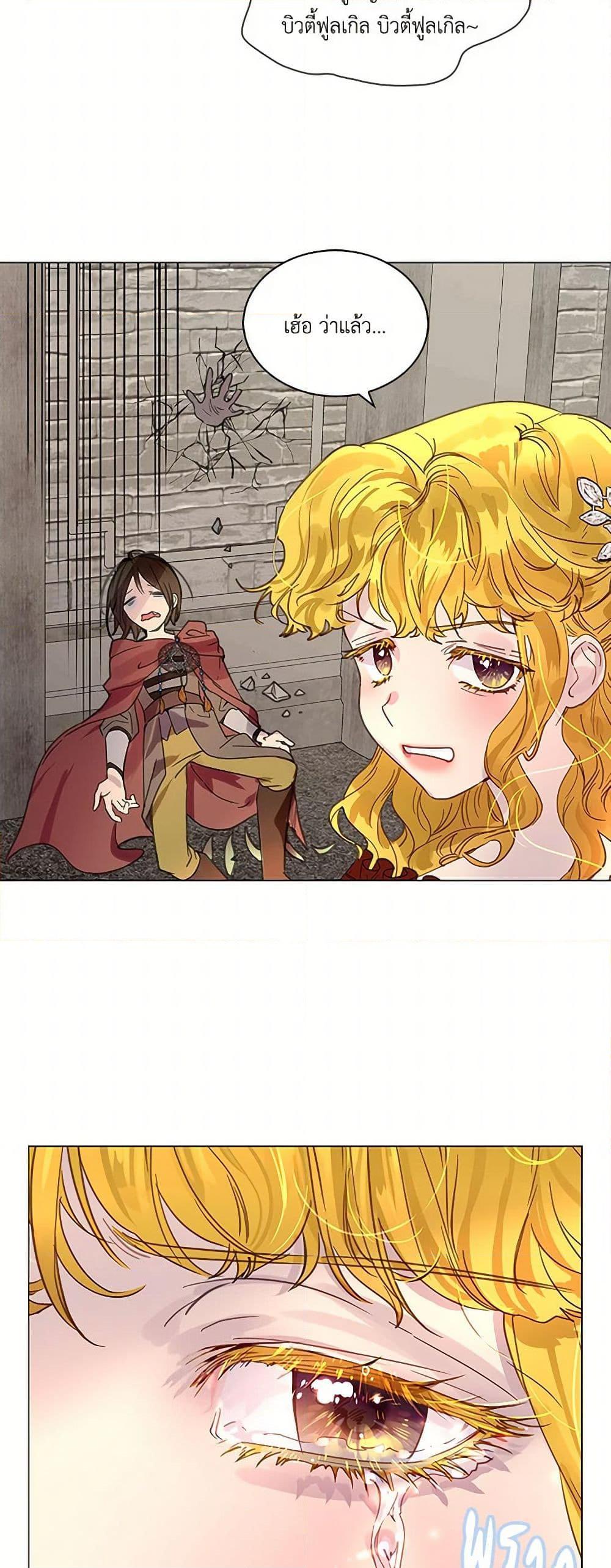 Manga-lc-com อ่านมังงะ อ่านการ์ตูน ออนไลน์ ฟรี Miss Not-So Sidekick ตอนที่ 1 2 3 4 5 6 7 8 9 10 11 12 13 14 ฟรี ไม่มีโฆษณา Manga-lc - อ่าน มังงะ อ่าน การ์ตูน ออนไลน์ อ่านมังงะ ฟรี