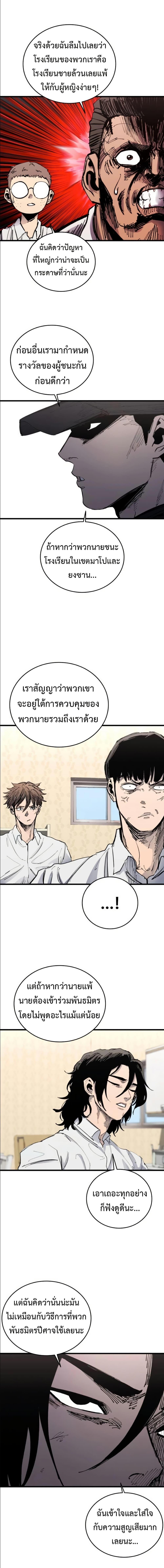 Manga-lc-com อ่านมังงะ อ่านการ์ตูน ออนไลน์ ฟรี High Class ตอนที่ 1 2 3 4 5 6 7 8 9 10 11 12 13 14 ฟรี ไม่มีโฆษณา Manga-lc - อ่าน มังงะ อ่าน การ์ตูน ออนไลน์ อ่านมังงะ ฟรี