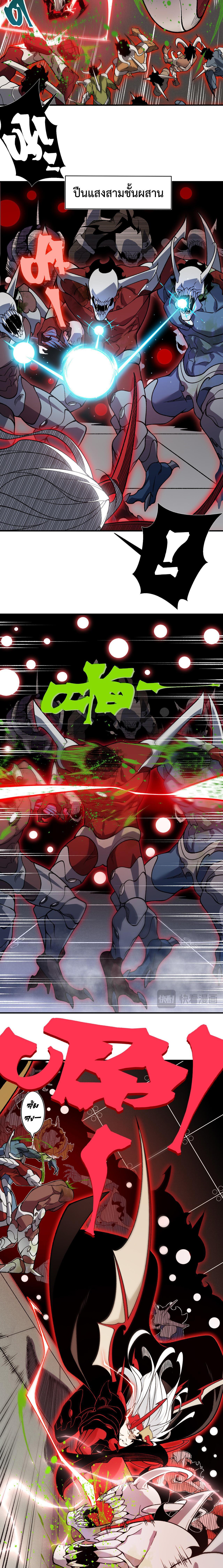 Manga-lc-com อ่านมังงะ อ่านการ์ตูน ออนไลน์ ฟรี Demonic Evolution ตอนที่ 1 2 3 4 5 6 7 8 9 10 11 12 13 14 ฟรี ไม่มีโฆษณา Manga-lc - อ่าน มังงะ อ่าน การ์ตูน ออนไลน์ อ่านมังงะ ฟรี