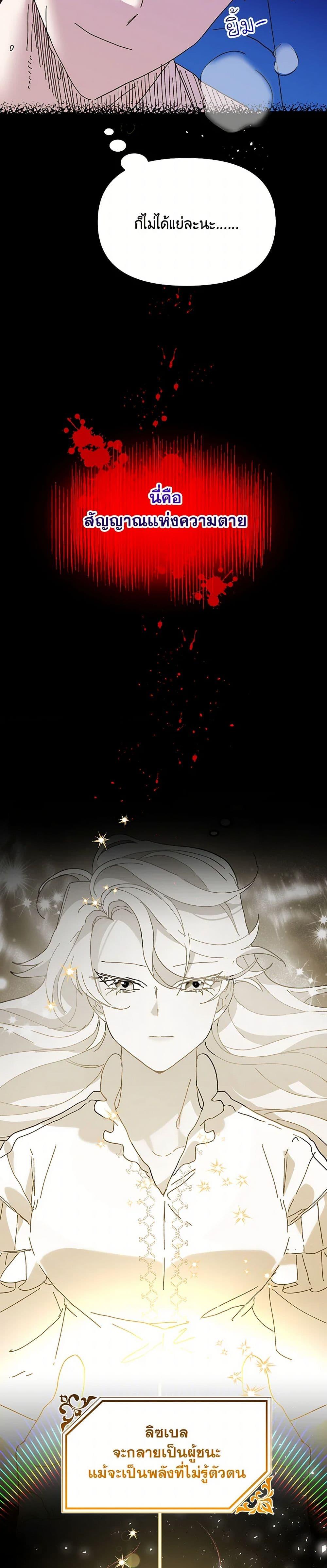 Manga-lc-com อ่านมังงะ อ่านการ์ตูน ออนไลน์ ฟรี The Princess Pretends to Be Crazy ตอนที่ 1 2 3 4 5 6 7 8 9 10 11 12 13 14 ฟรี ไม่มีโฆษณา Manga-lc - อ่าน มังงะ อ่าน การ์ตูน ออนไลน์ อ่านมังงะ ฟรี