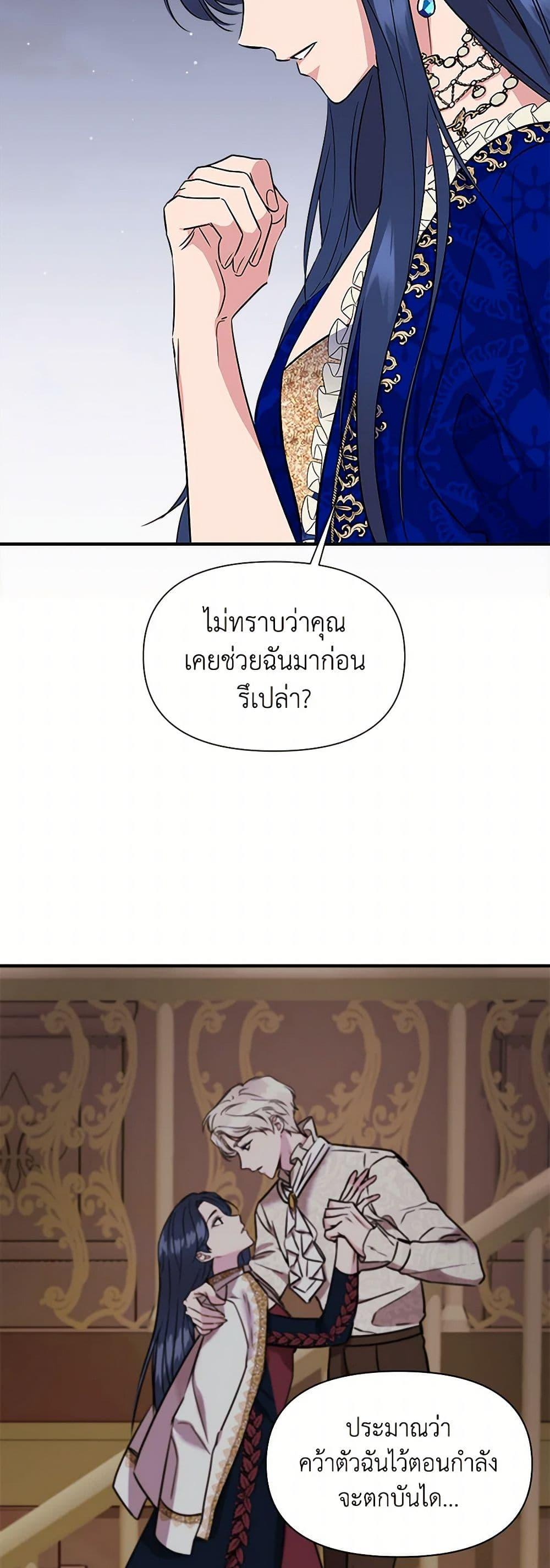 Manga-lc-com อ่านมังงะ อ่านการ์ตูน ออนไลน์ ฟรี I Wasn’t the Cinderella ตอนที่ 1 2 3 4 5 6 7 8 9 10 11 12 13 14 ฟรี ไม่มีโฆษณา Manga-lc - อ่าน มังงะ อ่าน การ์ตูน ออนไลน์ อ่านมังงะ ฟรี