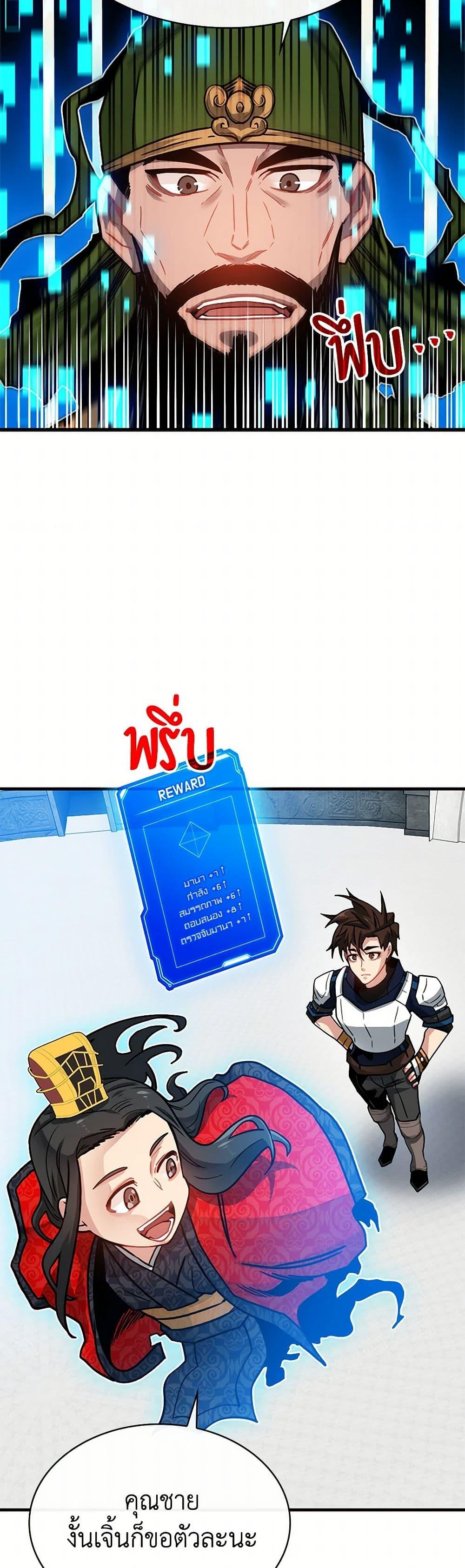 Manga-lc-com อ่านมังงะ อ่านการ์ตูน ออนไลน์ ฟรี SSS-Class Gacha Hunter ตอนที่ 1 2 3 4 5 6 7 8 9 10 11 12 13 14 ฟรี ไม่มีโฆษณา Manga-lc - อ่าน มังงะ อ่าน การ์ตูน ออนไลน์ อ่านมังงะ ฟรี