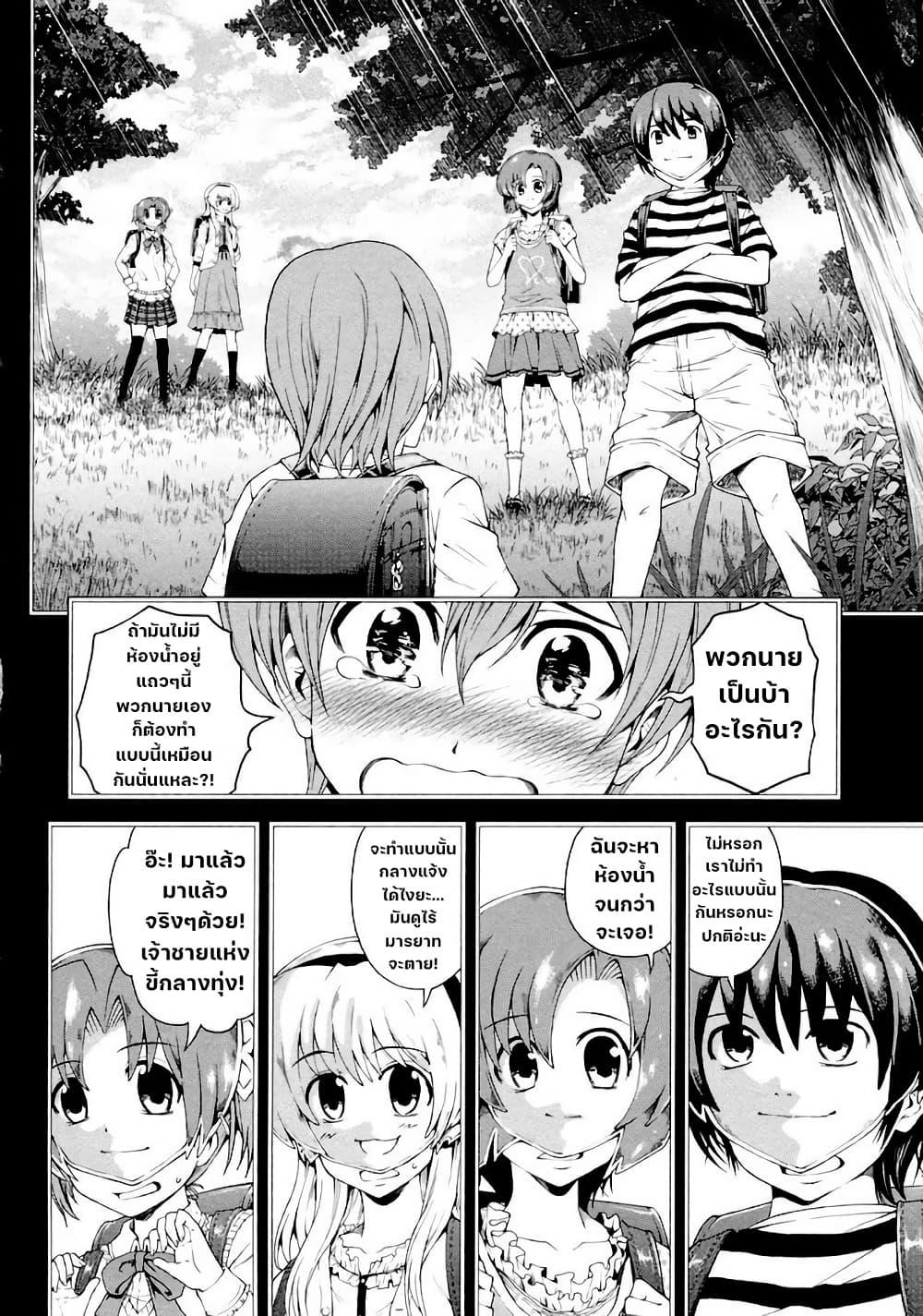 Manga-lc-com อ่านมังงะ อ่านการ์ตูน ออนไลน์ ฟรี Hinamizawa Teiryuujo – Higurashi no Naku Koro ni Genten ตอนที่ 1 2 3 4 5 6 7 8 9 10 11 12 13 14 ฟรี ไม่มีโฆษณา Manga-lc - อ่าน มังงะ อ่าน การ์ตูน ออนไลน์ อ่านมังงะ ฟรี