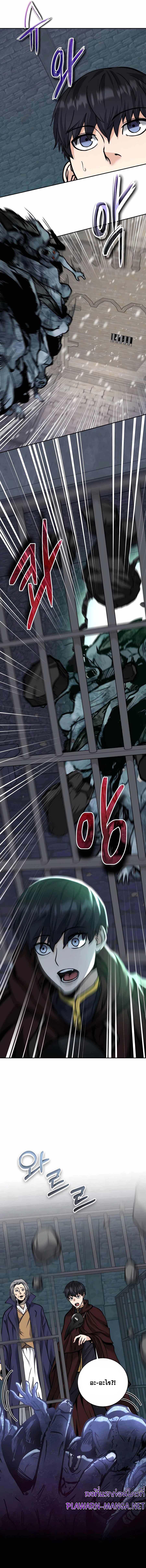 Manga-lc-com อ่านมังงะ อ่านการ์ตูน ออนไลน์ ฟรี Holy Emperor’s Grandson Is a Necromancer ตอนที่ 1 2 3 4 5 6 7 8 9 10 11 12 13 14 ฟรี ไม่มีโฆษณา Manga-lc - อ่าน มังงะ อ่าน การ์ตูน ออนไลน์ อ่านมังงะ ฟรี