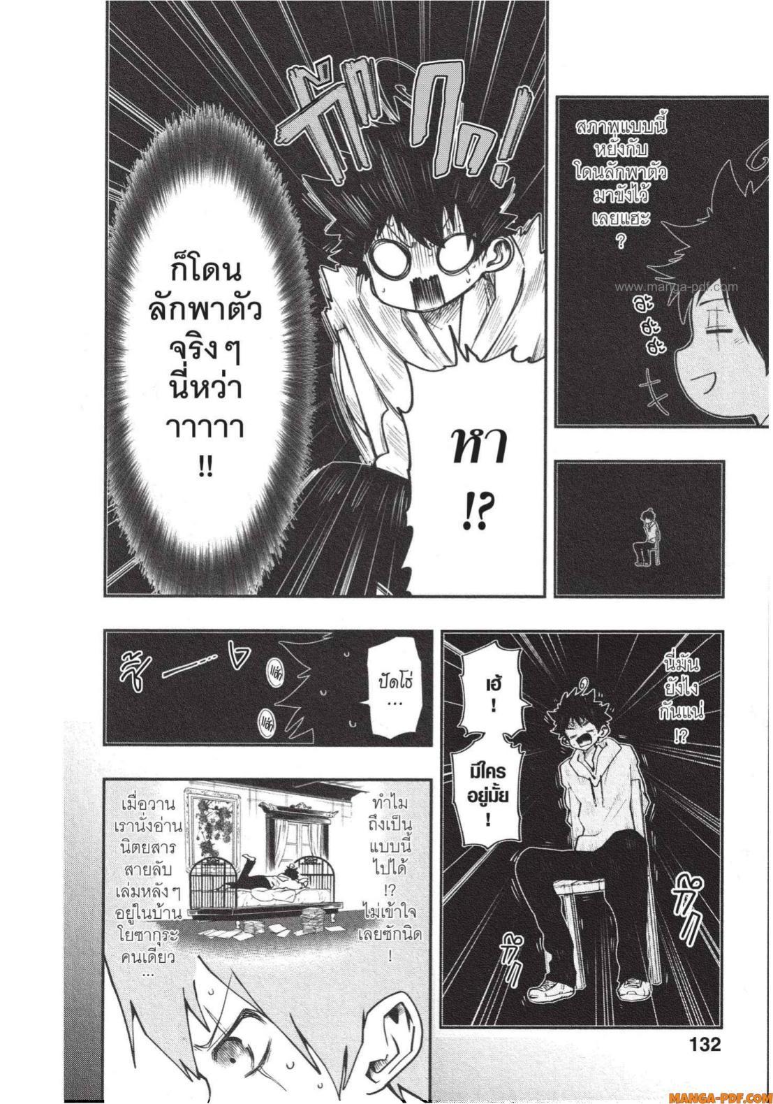 Manga-lc-com อ่านมังงะ อ่านการ์ตูน ออนไลน์ ฟรี Yozakura-san Chi no Daisakusen ตอนที่ 1 2 3 4 5 6 7 8 9 10 11 12 13 14 ฟรี ไม่มีโฆษณา Manga-lc - อ่าน มังงะ อ่าน การ์ตูน ออนไลน์ อ่านมังงะ ฟรี