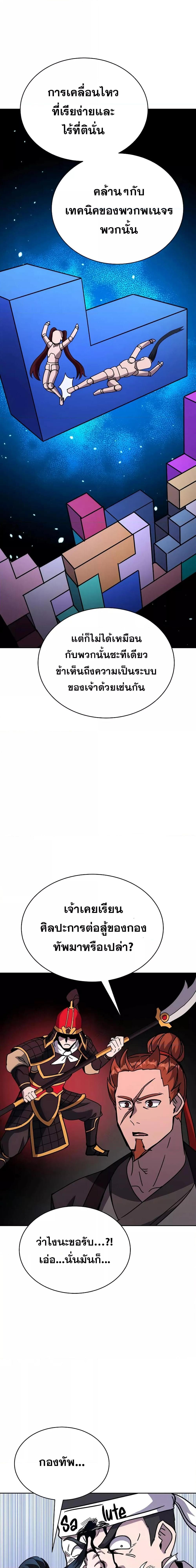 Manga-lc-com อ่านมังงะ อ่านการ์ตูน ออนไลน์ ฟรี MartialStreame ตอนที่ 1 2 3 4 5 6 7 8 9 10 11 12 13 14 ฟรี ไม่มีโฆษณา Manga-lc - อ่าน มังงะ อ่าน การ์ตูน ออนไลน์ อ่านมังงะ ฟรี