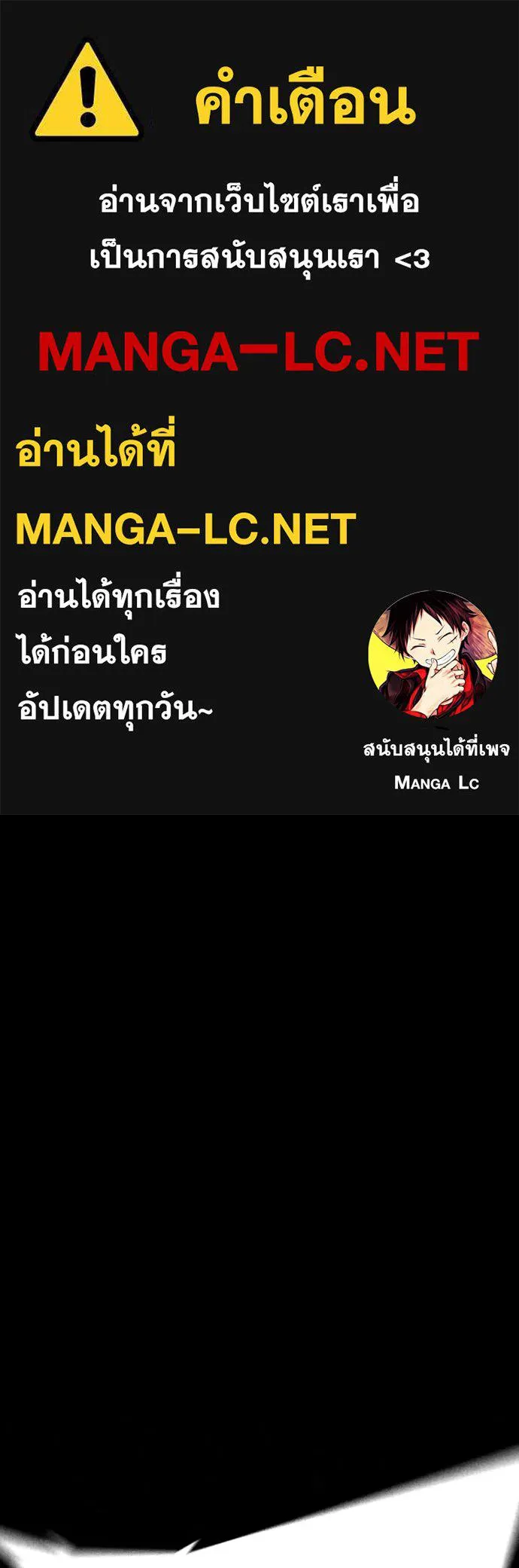 คูเซรา ตอนที่ 45 รูปที่ 1