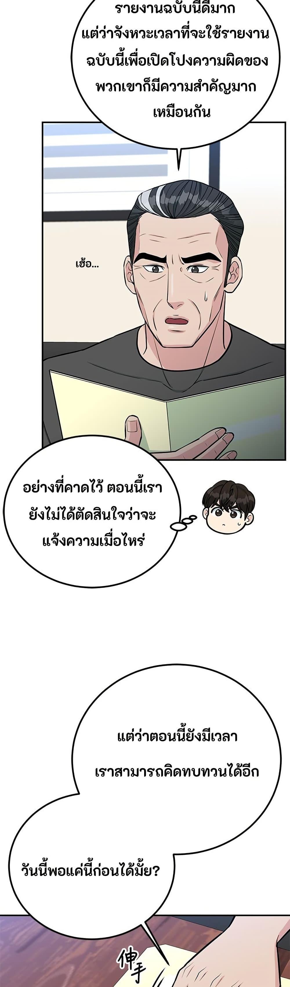 Manga-lc-com อ่านมังงะ อ่านการ์ตูน ออนไลน์ ฟรี Reincarnated as a New Employee ตอนที่ 1 2 3 4 5 6 7 8 9 10 11 12 13 14 ฟรี ไม่มีโฆษณา Manga-lc - อ่าน มังงะ อ่าน การ์ตูน ออนไลน์ อ่านมังงะ ฟรี