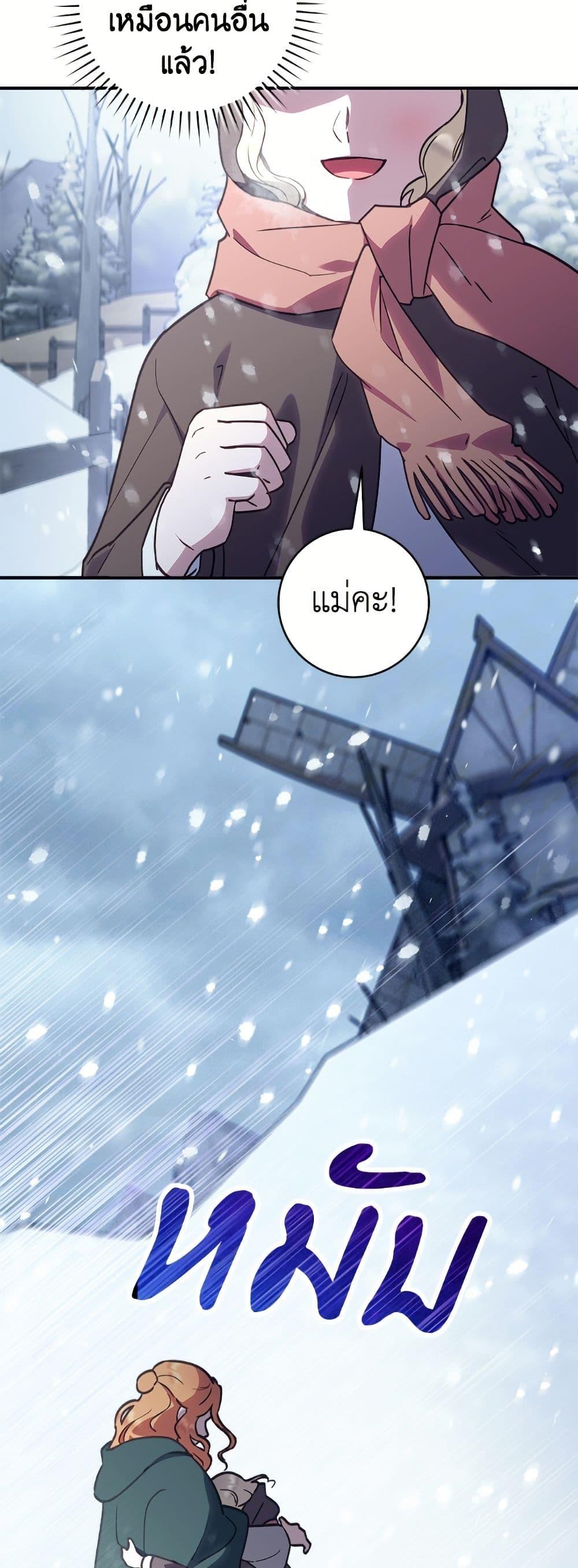 Manga-lc-com อ่านมังงะ อ่านการ์ตูน ออนไลน์ ฟรี I’ll Predict Your Happy Ending ตอนที่ 1 2 3 4 5 6 7 8 9 10 11 12 13 14 ฟรี ไม่มีโฆษณา Manga-lc - อ่าน มังงะ อ่าน การ์ตูน ออนไลน์ อ่านมังงะ ฟรี