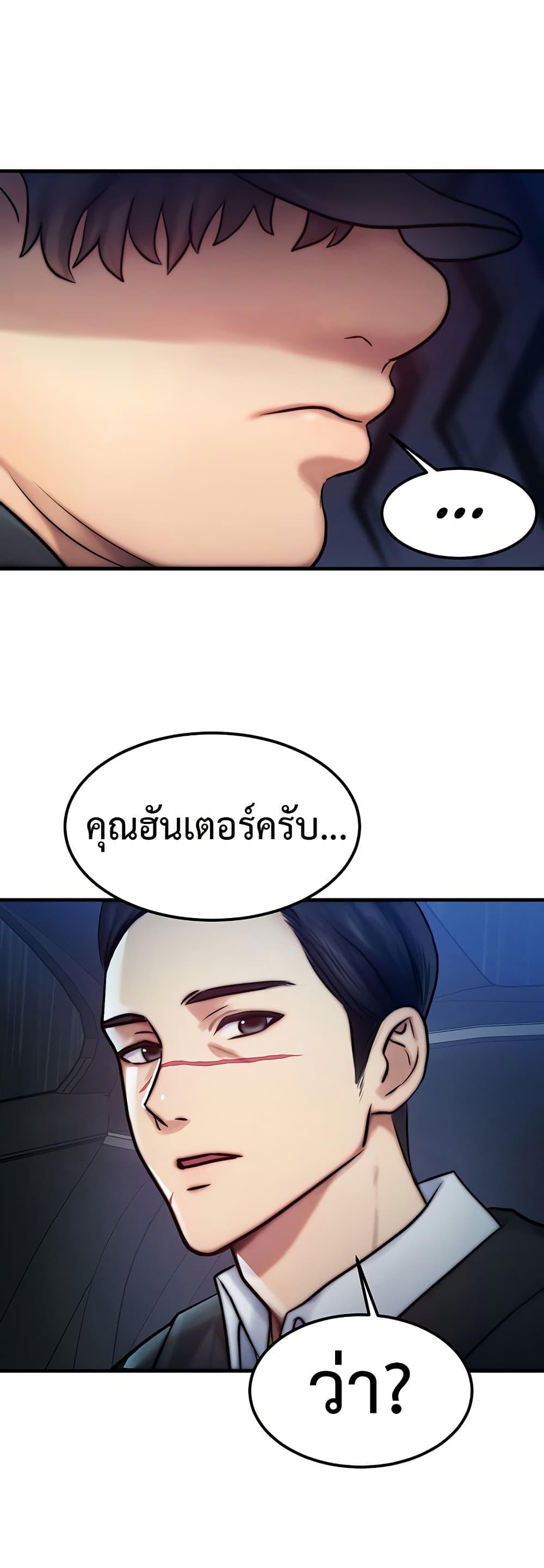 Doujin-Lc- อ่าน โดจิน มังฮวา เกาหลี ญี่ปุ่น จีน แปลไทย My Body Got Switched ตอนที่ 1 2 3 4 5 6 7 8 9 10 11 12 13 14 ฟรี ไม่มีโฆษณา อ่าน โดจิน Manhwa เกาหลี ญี่ปุ่น จีน เรามีครบ คัดมาให้เน้นๆ โดจิน 18+ รับประกันความฟินโดย  Doujin Lc