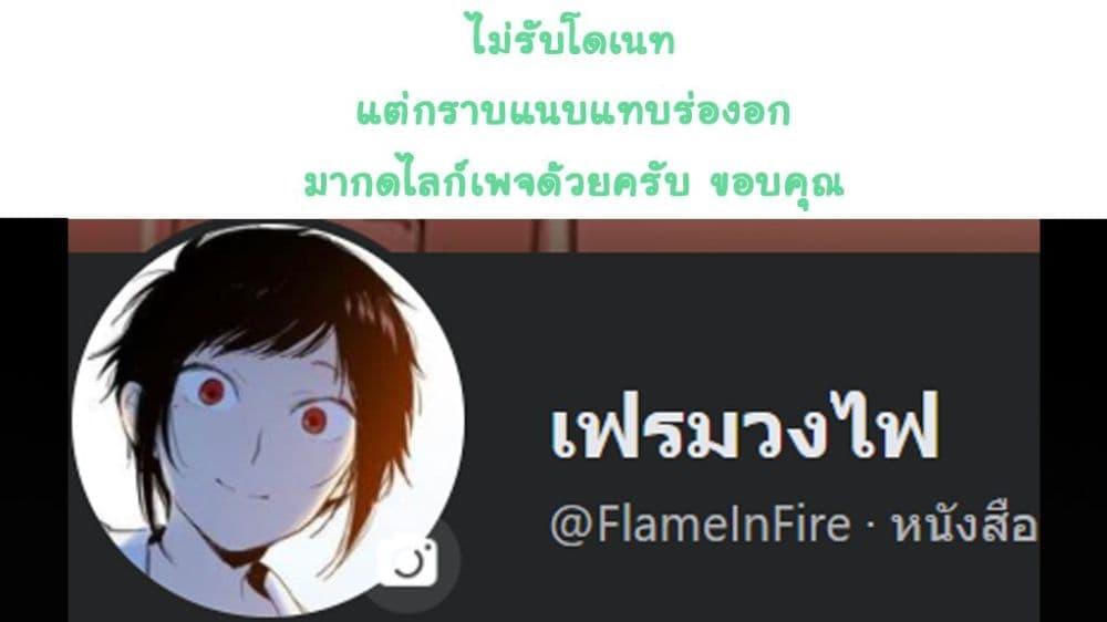 Manga-lc-com อ่านมังงะ อ่านการ์ตูน ออนไลน์ ฟรี My stepsister who says Go die go die to me every day, tries to hypnotize me to fall for her while I was sleeping…! ตอนที่ 1 2 3 4 5 6 7 8 9 10 11 12 13 14 ฟรี ไม่มีโฆษณา Manga-lc - อ่าน มังงะ อ่าน การ์ตูน ออนไลน์ อ่านมังงะ ฟรี