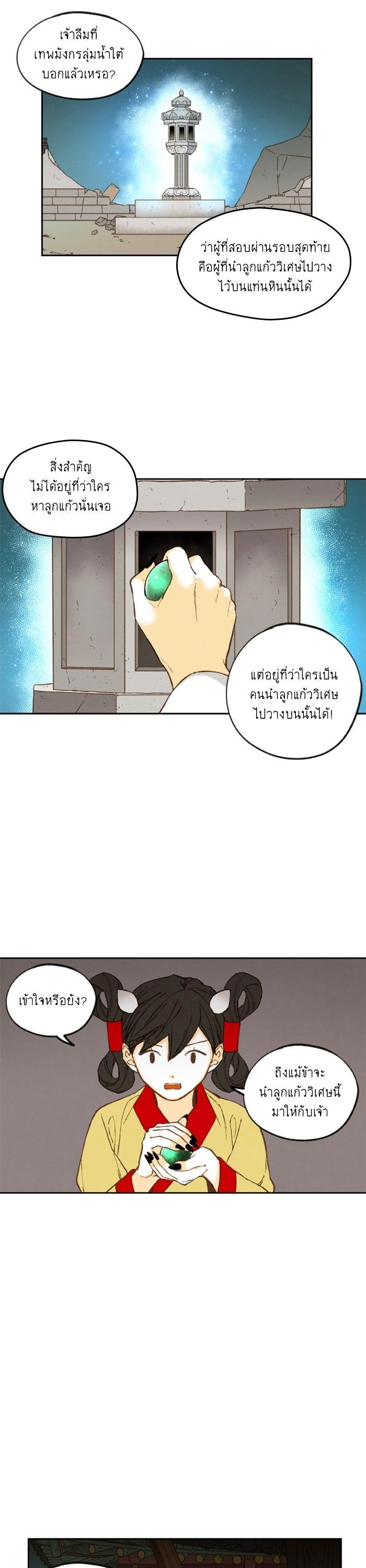 Manga-lc-com อ่านมังงะ อ่านการ์ตูน ออนไลน์ ฟรี How to Become a Dragon ตอนที่ 1 2 3 4 5 6 7 8 9 10 11 12 13 14 ฟรี ไม่มีโฆษณา Manga-lc - อ่าน มังงะ อ่าน การ์ตูน ออนไลน์ อ่านมังงะ ฟรี
