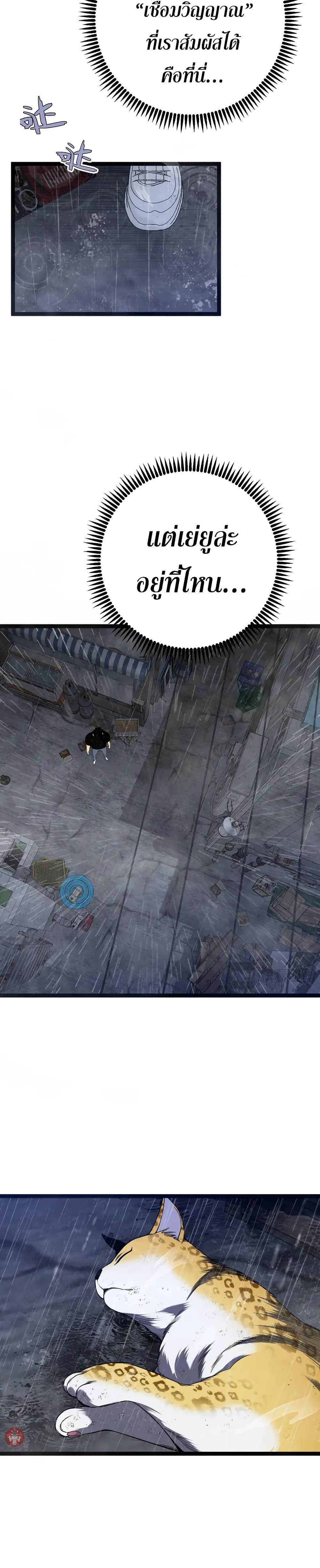 Manga-lc-com อ่านมังงะ อ่านการ์ตูน ออนไลน์ ฟรี Your Talent is Mine ตอนที่ 1 2 3 4 5 6 7 8 9 10 11 12 13 14 ฟรี ไม่มีโฆษณา Manga-lc - อ่าน มังงะ อ่าน การ์ตูน ออนไลน์ อ่านมังงะ ฟรี