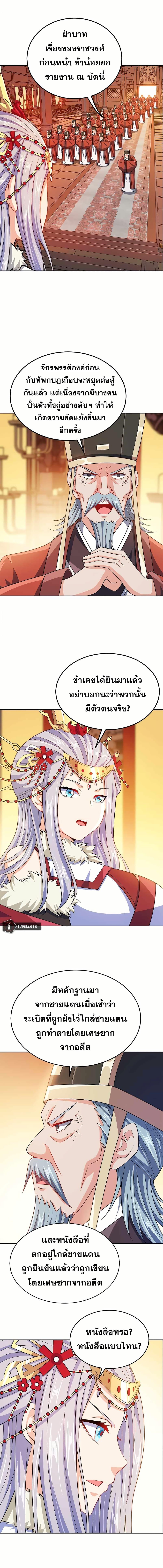 Manga-lc-com อ่านมังงะ อ่านการ์ตูน ออนไลน์ ฟรี My Wife is Actually the Future Tyrant Empress ตอนที่ 1 2 3 4 5 6 7 8 9 10 11 12 13 14 ฟรี ไม่มีโฆษณา Manga-lc - อ่าน มังงะ อ่าน การ์ตูน ออนไลน์ อ่านมังงะ ฟรี