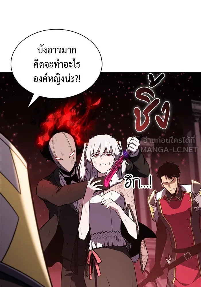 ลูกชายคนเล็กของดยุกคือมือสังหาร ตอนที่ 36 รูปที่ 108