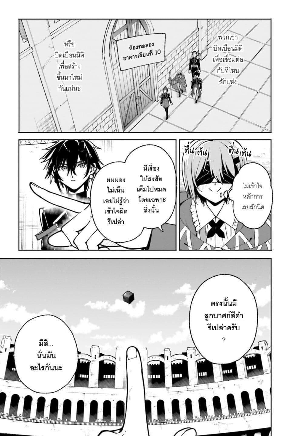 Manga-lc-com อ่านมังงะ อ่านการ์ตูน ออนไลน์ ฟรี Majutsushi Kunon wa Miete Iru ตอนที่ 1 2 3 4 5 6 7 8 9 10 11 12 13 14 ฟรี ไม่มีโฆษณา Manga-lc - อ่าน มังงะ อ่าน การ์ตูน ออนไลน์ อ่านมังงะ ฟรี