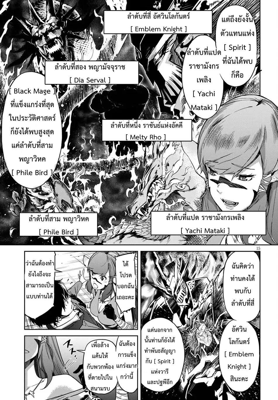 Manga-lc-com อ่านมังงะ อ่านการ์ตูน ออนไลน์ ฟรี Game of Familia Kazoku Senki ตอนที่ 1 2 3 4 5 6 7 8 9 10 11 12 13 14 ฟรี ไม่มีโฆษณา Manga-lc - อ่าน มังงะ อ่าน การ์ตูน ออนไลน์ อ่านมังงะ ฟรี