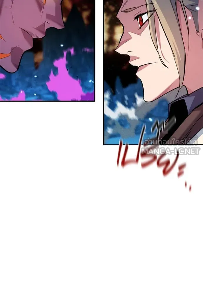 แยกร่าง ล่าอัตโนมัติ ตอนที่ 162 รูปที่ 66