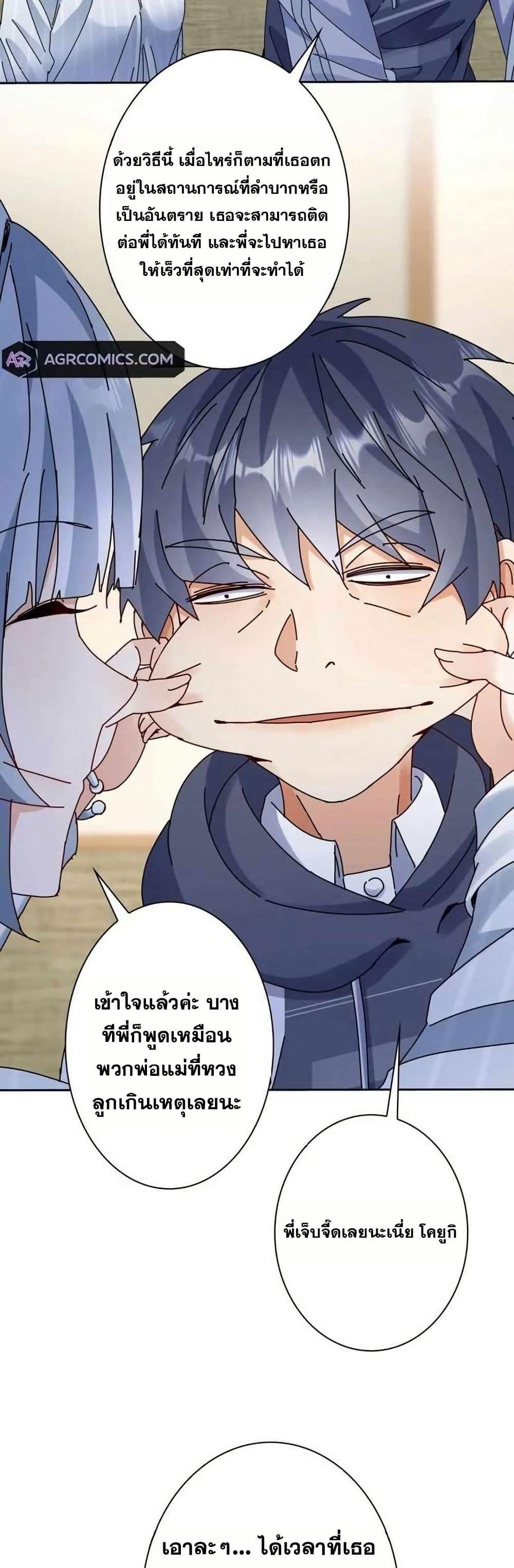 Manga-lc-com อ่านมังงะ อ่านการ์ตูน ออนไลน์ ฟรี Aiming for Maximal Level in a Post-Apocalyptic World ตอนที่ 1 2 3 4 5 6 7 8 9 10 11 12 13 14 ฟรี ไม่มีโฆษณา Manga-lc - อ่าน มังงะ อ่าน การ์ตูน ออนไลน์ อ่านมังงะ ฟรี