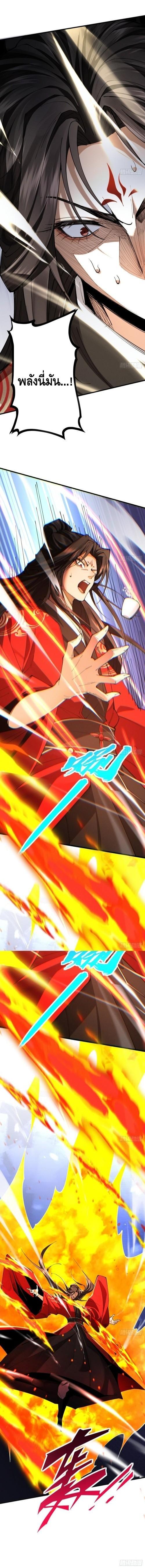 Manga-lc-com อ่านมังงะ อ่านการ์ตูน ออนไลน์ ฟรี My Cultivation Has No Limit ตอนที่ 1 2 3 4 5 6 7 8 9 10 11 12 13 14 ฟรี ไม่มีโฆษณา Manga-lc - อ่าน มังงะ อ่าน การ์ตูน ออนไลน์ อ่านมังงะ ฟรี