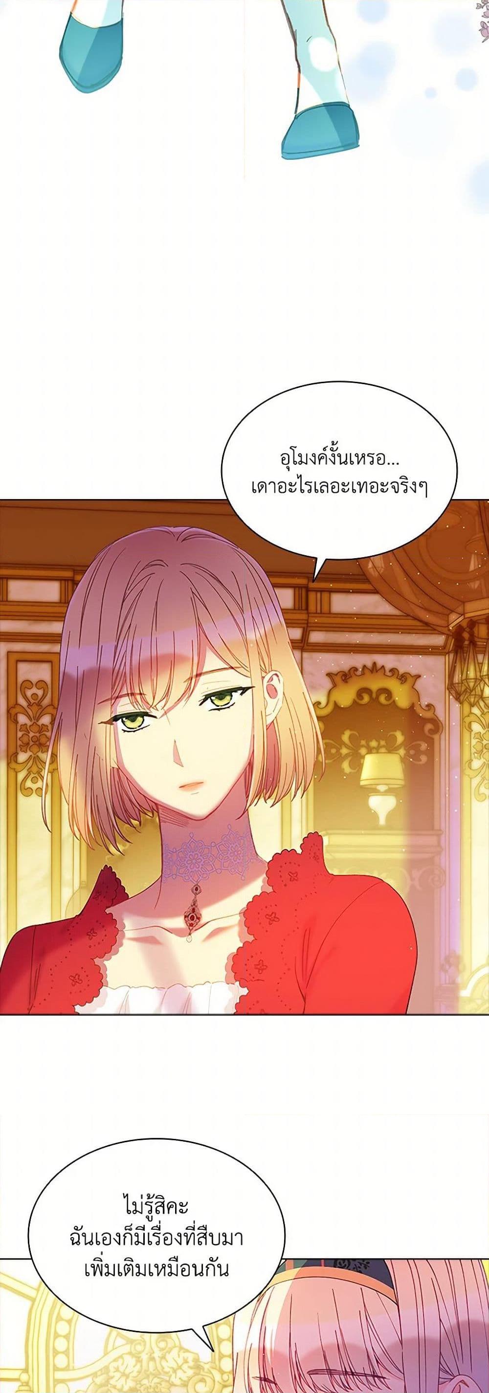 Manga-lc-com อ่านมังงะ อ่านการ์ตูน ออนไลน์ ฟรี The Mighty Extra – One Girl Changes the World ตอนที่ 1 2 3 4 5 6 7 8 9 10 11 12 13 14 ฟรี ไม่มีโฆษณา Manga-lc - อ่าน มังงะ อ่าน การ์ตูน ออนไลน์ อ่านมังงะ ฟรี