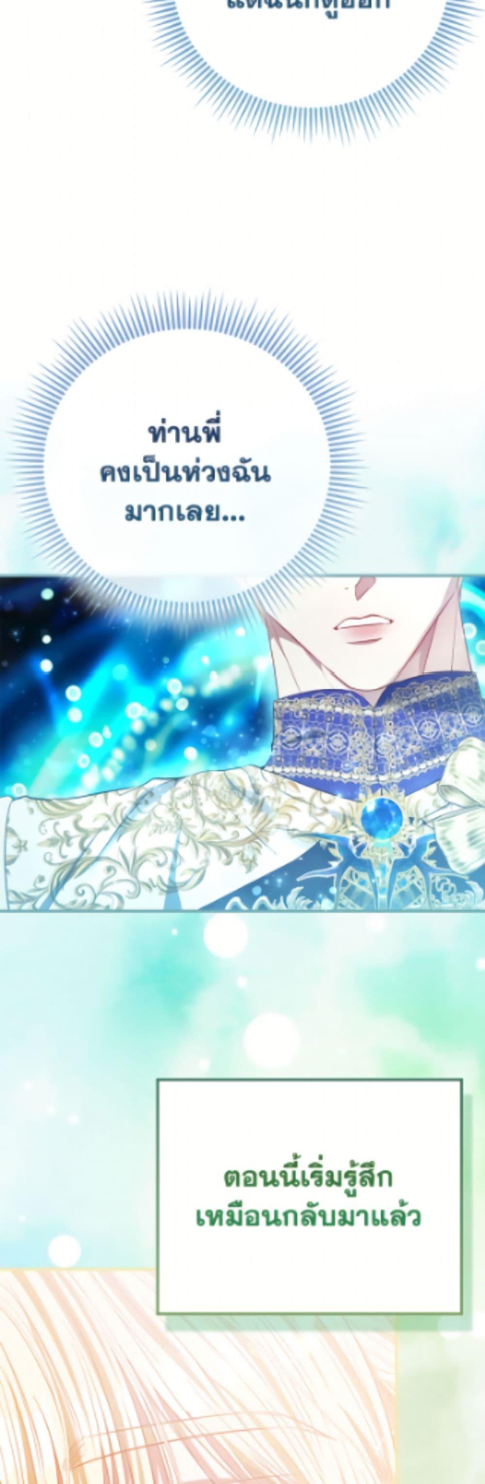 Manga-lc-com อ่านมังงะ อ่านการ์ตูน ออนไลน์ ฟรี I’m the Princess of All ตอนที่ 1 2 3 4 5 6 7 8 9 10 11 12 13 14 ฟรี ไม่มีโฆษณา Manga-lc - อ่าน มังงะ อ่าน การ์ตูน ออนไลน์ อ่านมังงะ ฟรี