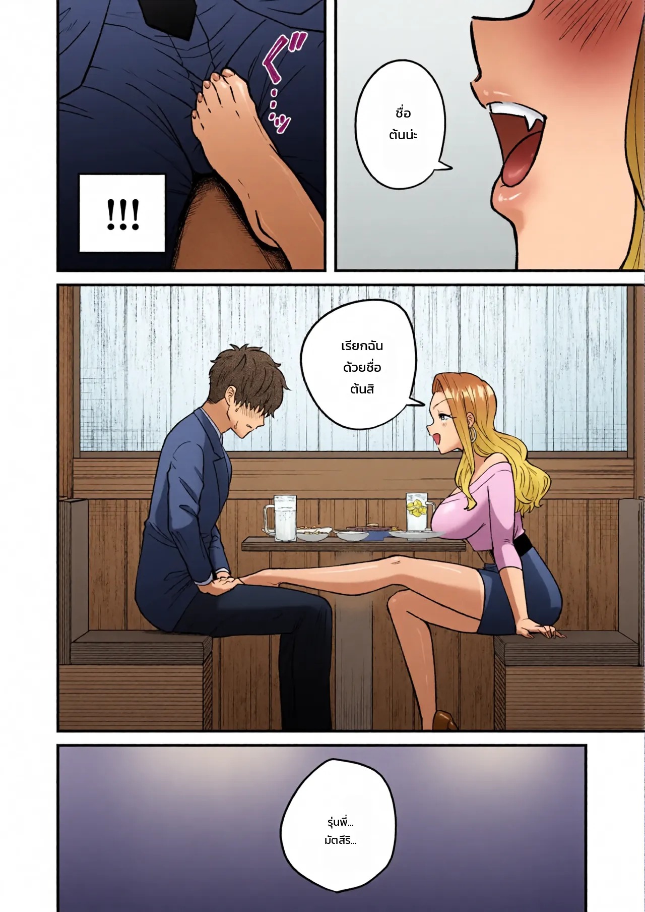 Doujin-Lc- อ่าน โดจิน มังฮวา เกาหลี ญี่ปุ่น จีน แปลไทย อึดแบบนี้ เพิ่งเคยเจอ  [Momofes (Oki Nagomi)] Shokuba no Gal ga Dosukebe Succubus Dattan dakedo! ตอนที่ 1 ฟรี ไม่มีโฆษณา อ่าน โดจิน Manhwa เกาหลี ญี่ปุ่น จีน เรามีครบ คัดมาให้เน้นๆ โดจิน 18+ รับประกันความฟินโดย Doujin Lc