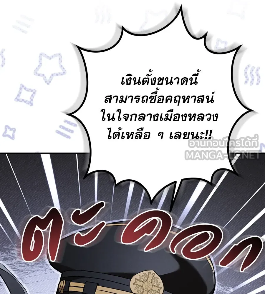 เรือนจำรัก ตอนที่ 35 รูปที่ 30