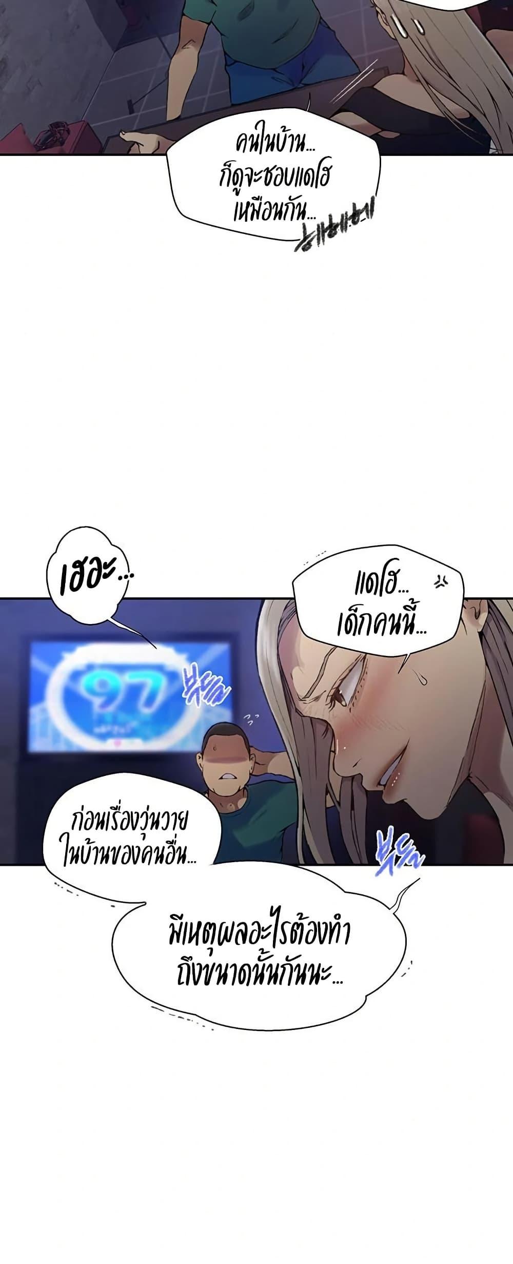 Doujin-Lc- อ่าน โดจิน มังฮวา เกาหลี ญี่ปุ่น จีน แปลไทย Secret Class ตอนที่ 1 2 3 4 5 6 7 8 9 10 11 12 13 14 ฟรี ไม่มีโฆษณา อ่าน โดจิน Manhwa เกาหลี ญี่ปุ่น จีน เรามีครบ คัดมาให้เน้นๆ โดจิน 18+ รับประกันความฟินโดย  Doujin Lc