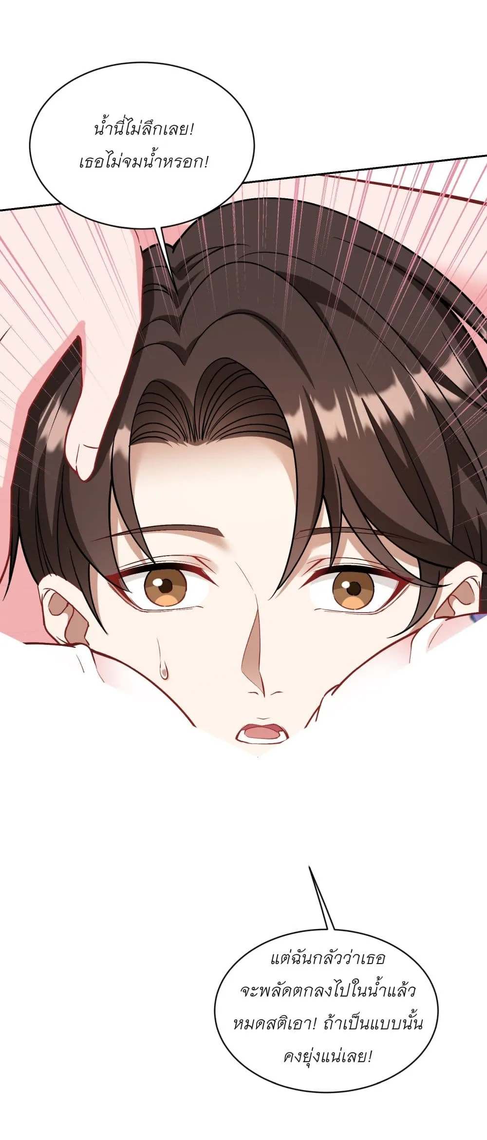Manga-lc-com อ่านมังงะ อ่านการ์ตูน ออนไลน์ ฟรี Became a Billionaire After Dog Licking Improperly ตอนที่ 1 2 3 4 5 6 7 8 9 10 11 12 13 14 ฟรี ไม่มีโฆษณา Manga-lc - อ่าน มังงะ อ่าน การ์ตูน ออนไลน์ อ่านมังงะ ฟรี