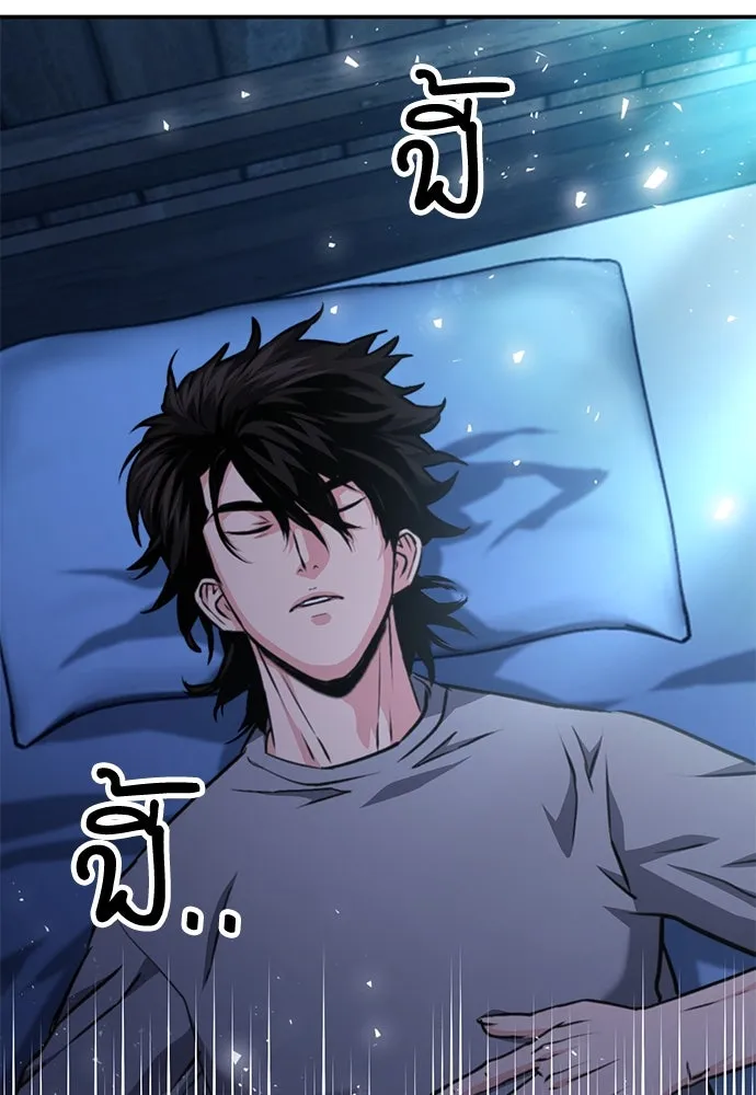 ดรูอิดแห่งสถานีโซล ตอนที่ 159 รูปที่ 4