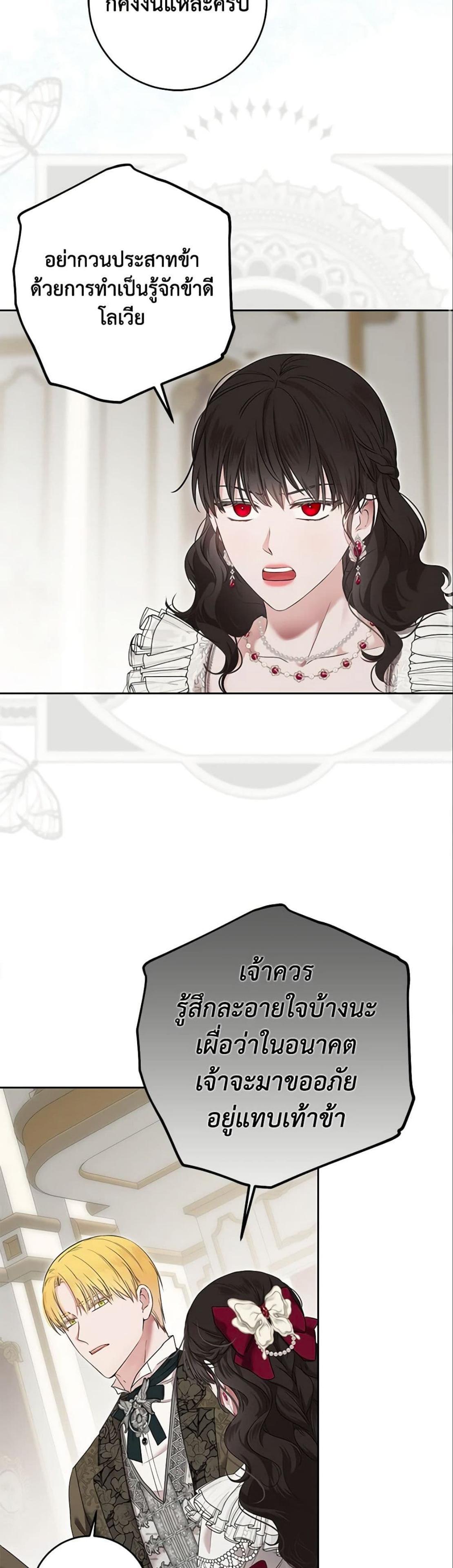 Manga-lc-com อ่านมังงะ อ่านการ์ตูน ออนไลน์ ฟรี I Fell into a Reverse Harem Game! ตอนที่ 1 2 3 4 5 6 7 8 9 10 11 12 13 14 ฟรี ไม่มีโฆษณา Manga-lc - อ่าน มังงะ อ่าน การ์ตูน ออนไลน์ อ่านมังงะ ฟรี