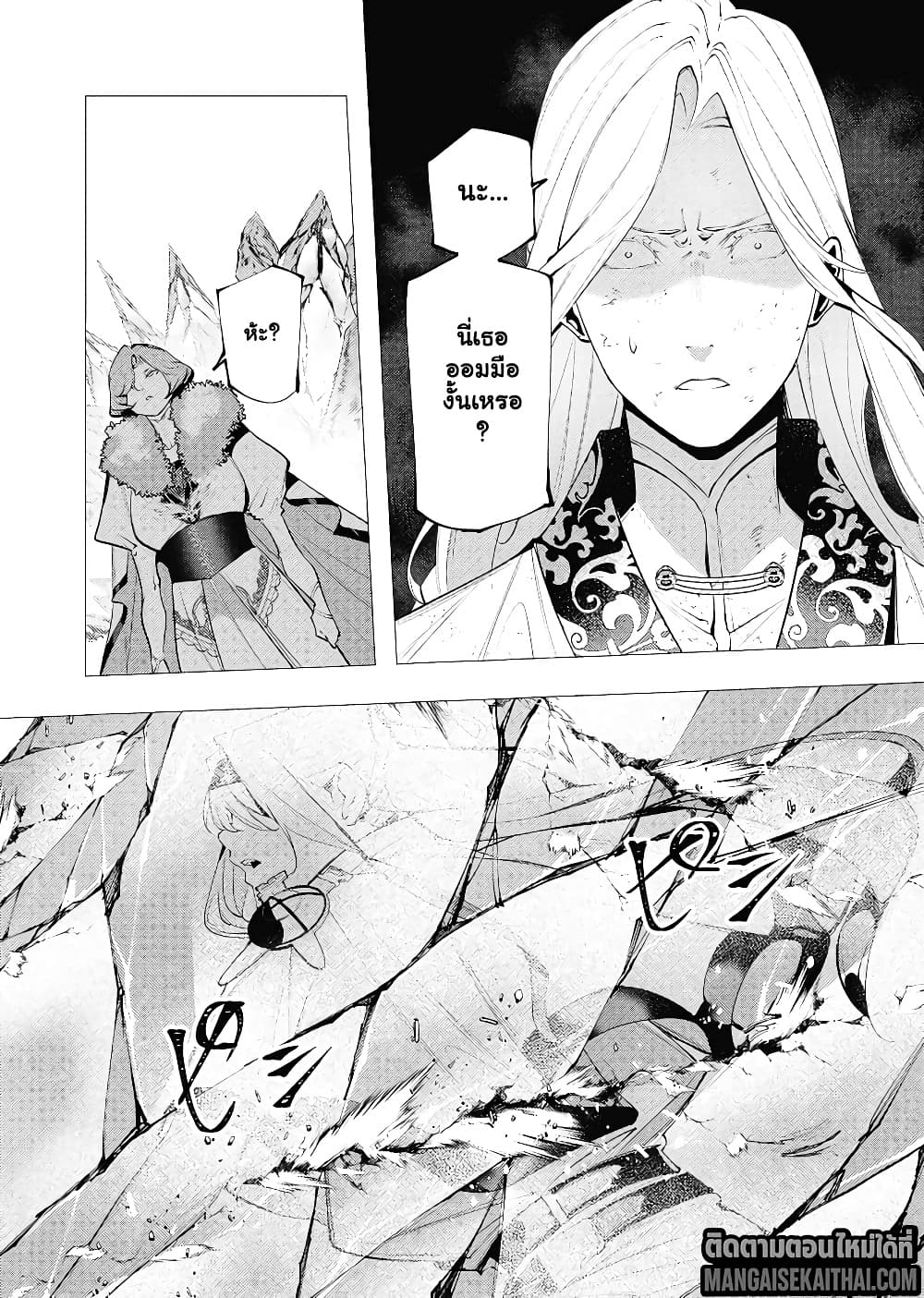 Manga-lc-com อ่านมังงะ อ่านการ์ตูน ออนไลน์ ฟรี The Serial Killer Is Reincarnated Into the Another World. ตอนที่ 1 2 3 4 5 6 7 8 9 10 11 12 13 14 ฟรี ไม่มีโฆษณา Manga-lc - อ่าน มังงะ อ่าน การ์ตูน ออนไลน์ อ่านมังงะ ฟรี