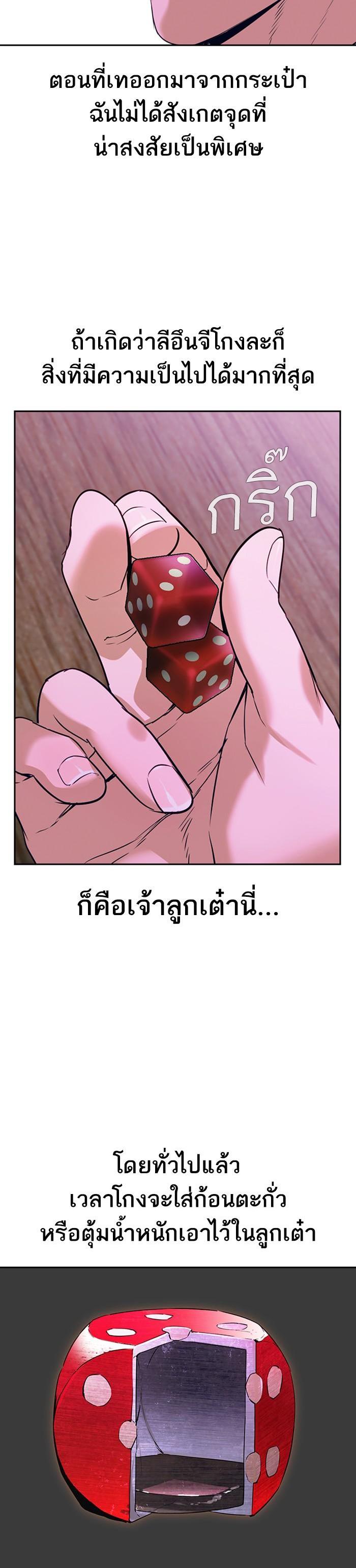 Manga-lc-com อ่านมังงะ อ่านการ์ตูน ออนไลน์ ฟรี The World Is Money and Power กลโกงโลกพนัน ตอนที่ 1 2 3 4 5 6 7 8 9 10 11 12 13 14 ฟรี ไม่มีโฆษณา Manga-lc - อ่าน มังงะ อ่าน การ์ตูน ออนไลน์ อ่านมังงะ ฟรี