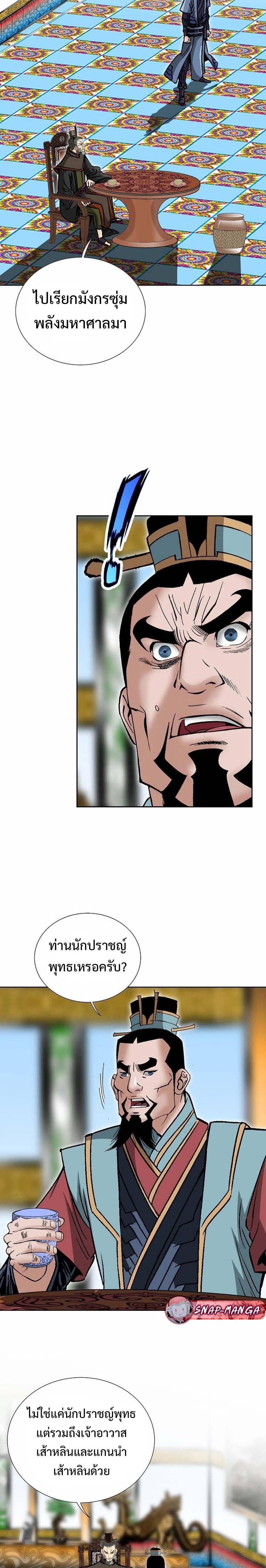 Manga-lc-com อ่านมังงะ อ่านการ์ตูน ออนไลน์ ฟรี Biography of a Novice Warrior ตอนที่ 1 2 3 4 5 6 7 8 9 10 11 12 13 14 ฟรี ไม่มีโฆษณา Manga-lc - อ่าน มังงะ อ่าน การ์ตูน ออนไลน์ อ่านมังงะ ฟรี