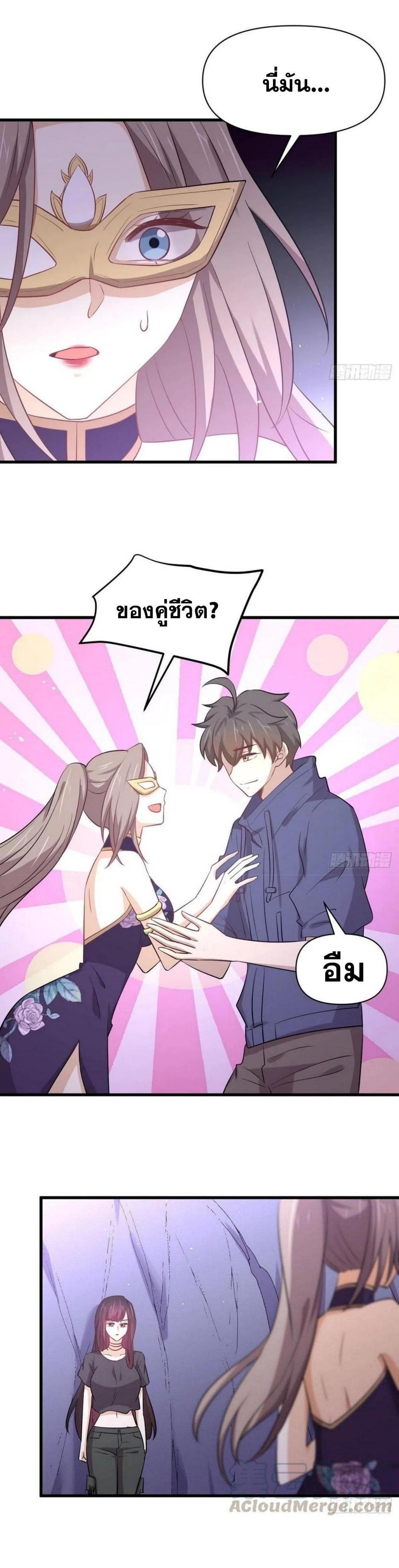 Manga-lc-com อ่านมังงะ อ่านการ์ตูน ออนไลน์ ฟรี Immortal Swordsman in the Reverse World ตอนที่ 1 2 3 4 5 6 7 8 9 10 11 12 13 14 ฟรี ไม่มีโฆษณา Manga-lc - อ่าน มังงะ อ่าน การ์ตูน ออนไลน์ อ่านมังงะ ฟรี