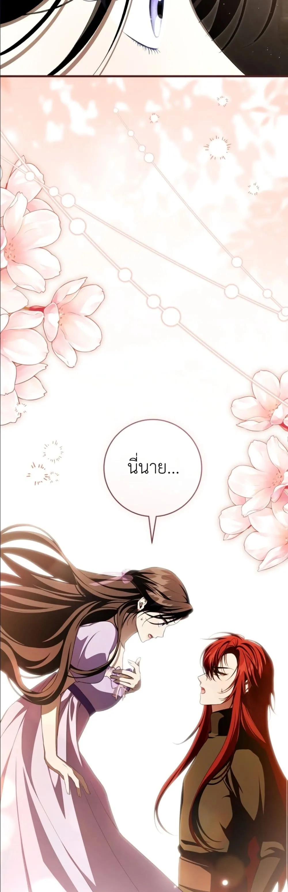 Manga-lc-com อ่านมังงะ อ่านการ์ตูน ออนไลน์ ฟรี The Abandoned Princes Ghost Bride ตอนที่ 1 2 3 4 5 6 7 8 9 10 11 12 13 14 ฟรี ไม่มีโฆษณา Manga-lc - อ่าน มังงะ อ่าน การ์ตูน ออนไลน์ อ่านมังงะ ฟรี