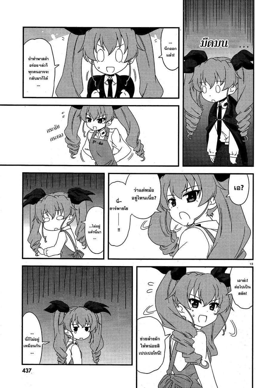 Manga-lc-com อ่านมังงะ อ่านการ์ตูน ออนไลน์ ฟรี Girls & Panzer – Motto Love Love Sakusen Desu! ตอนที่ 1 2 3 4 5 6 7 8 9 10 11 12 13 14 ฟรี ไม่มีโฆษณา Manga-lc - อ่าน มังงะ อ่าน การ์ตูน ออนไลน์ อ่านมังงะ ฟรี