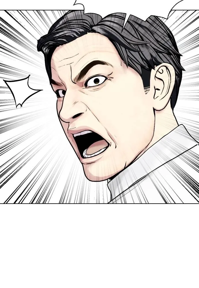 หมาหัวเน่า ตอนที่ 97 รูปที่ 205