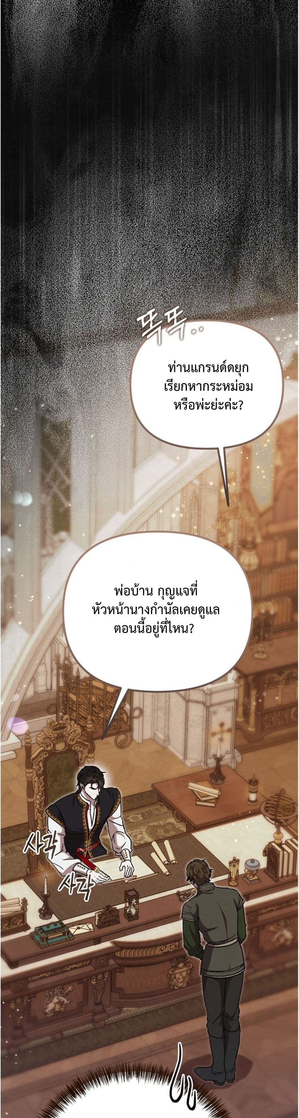 Manga-lc-com อ่านมังงะ อ่านการ์ตูน ออนไลน์ ฟรี You Are at the End of the Downfall ตอนที่ 1 2 3 4 5 6 7 8 9 10 11 12 13 14 ฟรี ไม่มีโฆษณา Manga-lc - อ่าน มังงะ อ่าน การ์ตูน ออนไลน์ อ่านมังงะ ฟรี