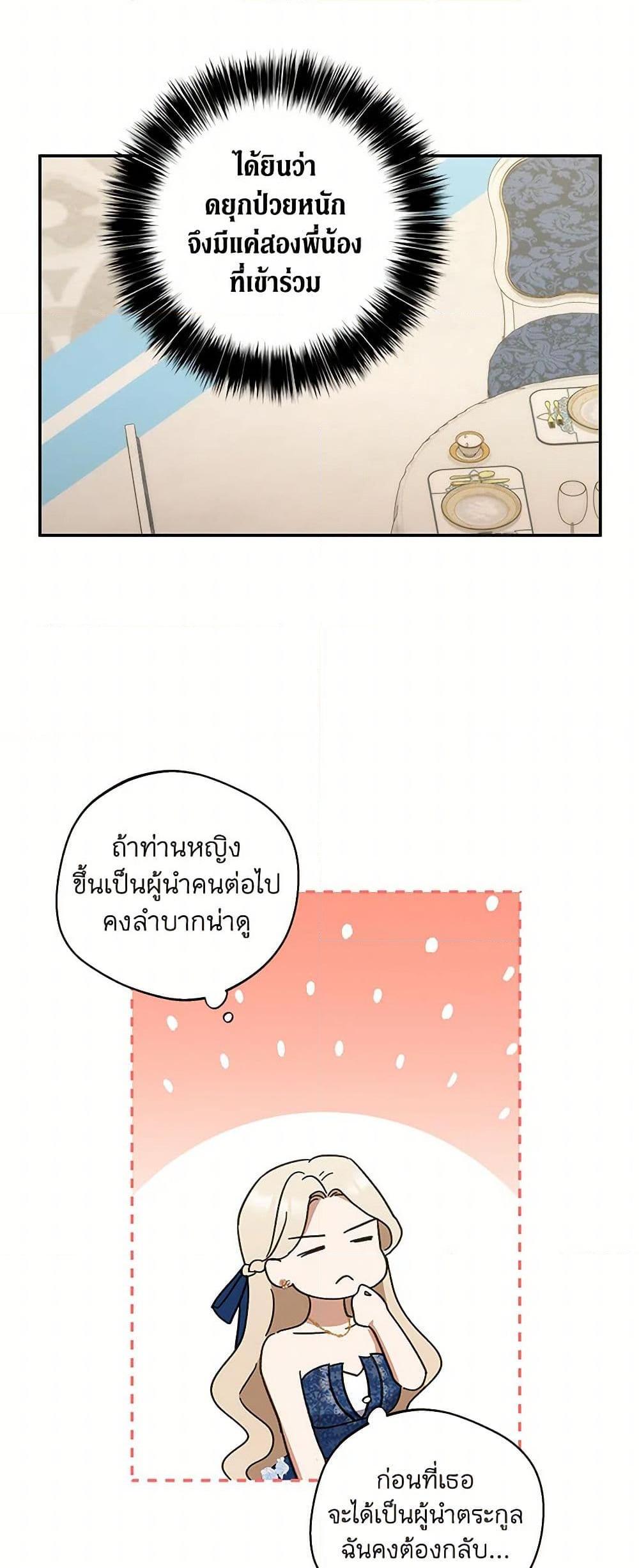 Manga-lc-com อ่านมังงะ อ่านการ์ตูน ออนไลน์ ฟรี There Is No Need to Be Obsessed ตอนที่ 1 2 3 4 5 6 7 8 9 10 11 12 13 14 ฟรี ไม่มีโฆษณา Manga-lc - อ่าน มังงะ อ่าน การ์ตูน ออนไลน์ อ่านมังงะ ฟรี