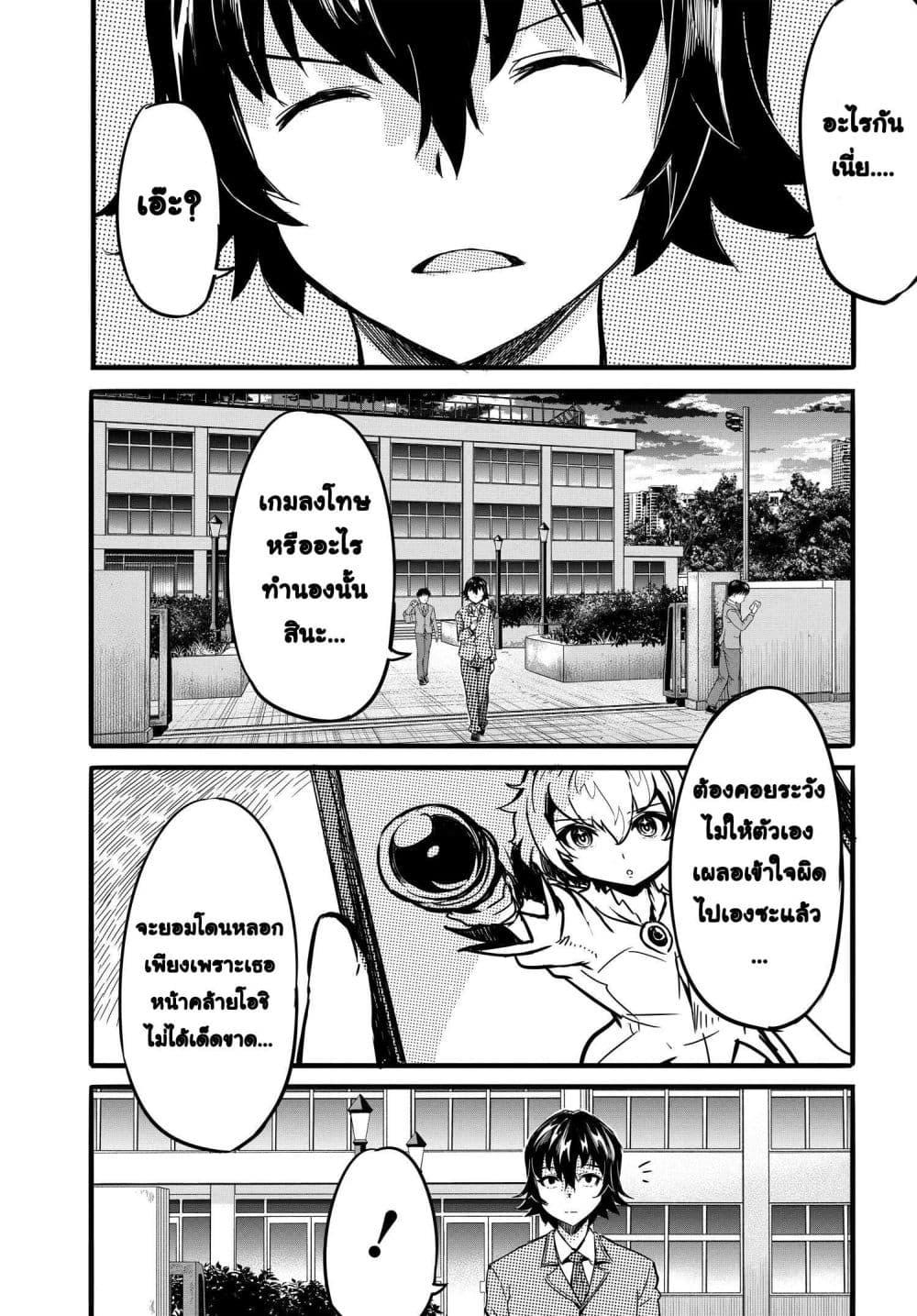 Manga-lc-com อ่านมังงะ อ่านการ์ตูน ออนไลน์ ฟรี Aru Hi, Totsuzen Gal no Iinazuke ga Dekita ตอนที่ 1 2 3 4 5 6 7 8 9 10 11 12 13 14 ฟรี ไม่มีโฆษณา Manga-lc - อ่าน มังงะ อ่าน การ์ตูน ออนไลน์ อ่านมังงะ ฟรี