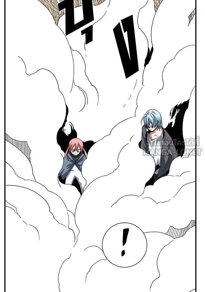 หนึ่งก้าวสู่เจ้ามาร ตอนที่ 82 เป้าหมาย (14) รูปที่ 30