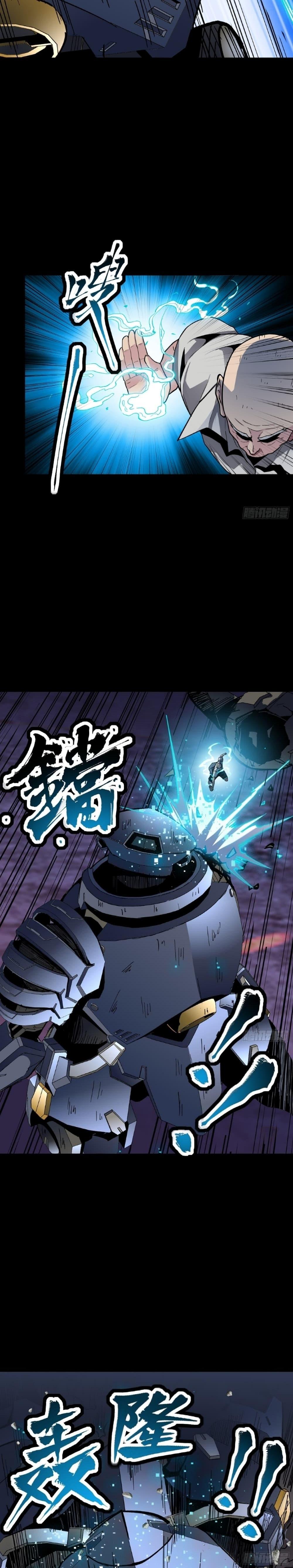 Manga-lc-com อ่านมังงะ อ่านการ์ตูน ออนไลน์ ฟรี Legend of Star General ตอนที่ 1 2 3 4 5 6 7 8 9 10 11 12 13 14 ฟรี ไม่มีโฆษณา Manga-lc - อ่าน มังงะ อ่าน การ์ตูน ออนไลน์ อ่านมังงะ ฟรี