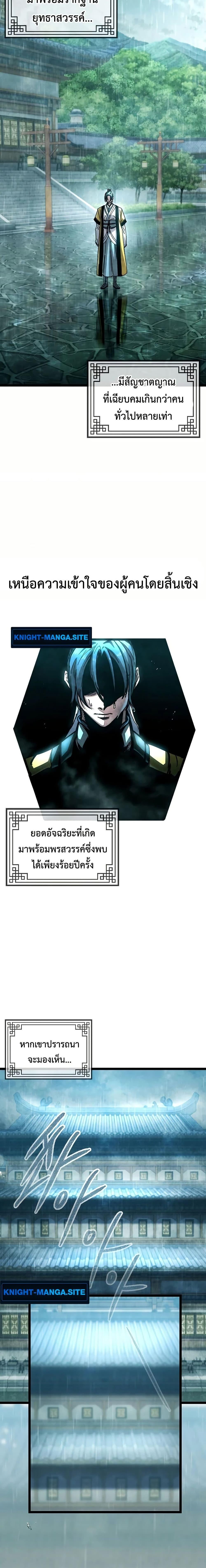 Manga-lc-com อ่านมังงะ อ่านการ์ตูน ออนไลน์ ฟรี The Absolute Scholar ตอนที่ 1 2 3 4 5 6 7 8 9 10 11 12 13 14 ฟรี ไม่มีโฆษณา Manga-lc - อ่าน มังงะ อ่าน การ์ตูน ออนไลน์ อ่านมังงะ ฟรี