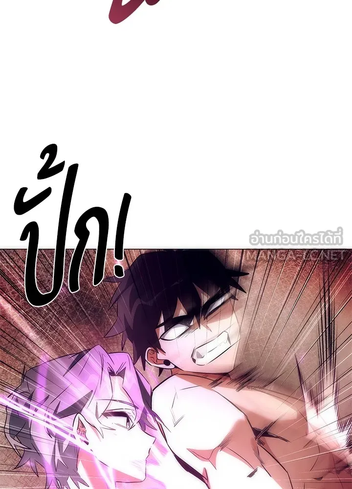 คืนแห่งโทแกบี ตอนที่ 43 รูปที่ 36