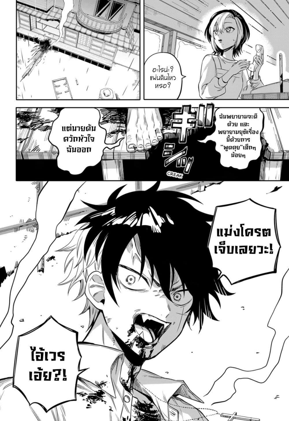 Manga-lc-com อ่านมังงะ อ่านการ์ตูน ออนไลน์ ฟรี The Tamura Family Haunted Chronicles ตอนที่ 1 2 3 4 5 6 7 8 9 10 11 12 13 14 ฟรี ไม่มีโฆษณา Manga-lc - อ่าน มังงะ อ่าน การ์ตูน ออนไลน์ อ่านมังงะ ฟรี