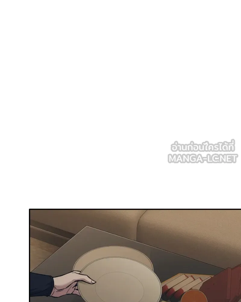 บอกมาค่าตัวเท่าไหร่ ตอนที่ 35 รูปที่ 123
