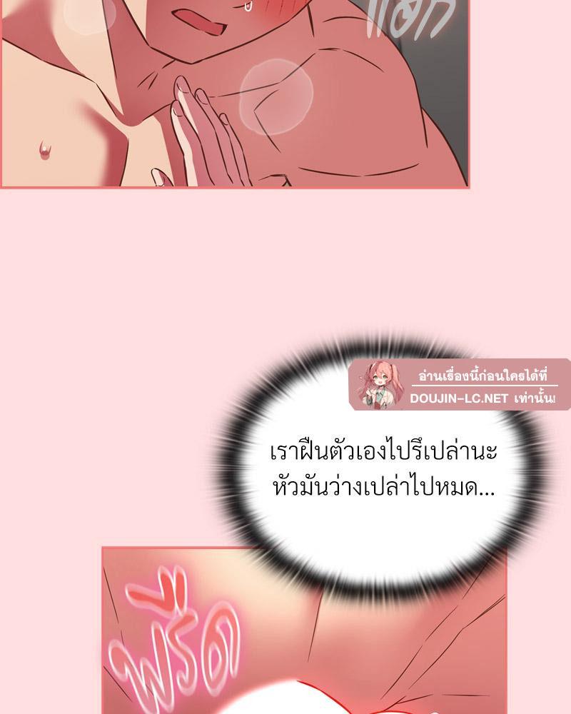 Doujin-Lc- อ่าน โดจิน มังฮวา เกาหลี ญี่ปุ่น จีน แปลไทย Four's a Crowd ตอนที่ 1 2 3 4 5 6 7 8 9 10 11 12 13 14 ฟรี ไม่มีโฆษณา อ่าน โดจิน Manhwa เกาหลี ญี่ปุ่น จีน เรามีครบ คัดมาให้เน้นๆ โดจิน 18+ รับประกันความฟินโดย  Doujin Lc